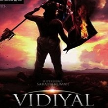Vidiyal